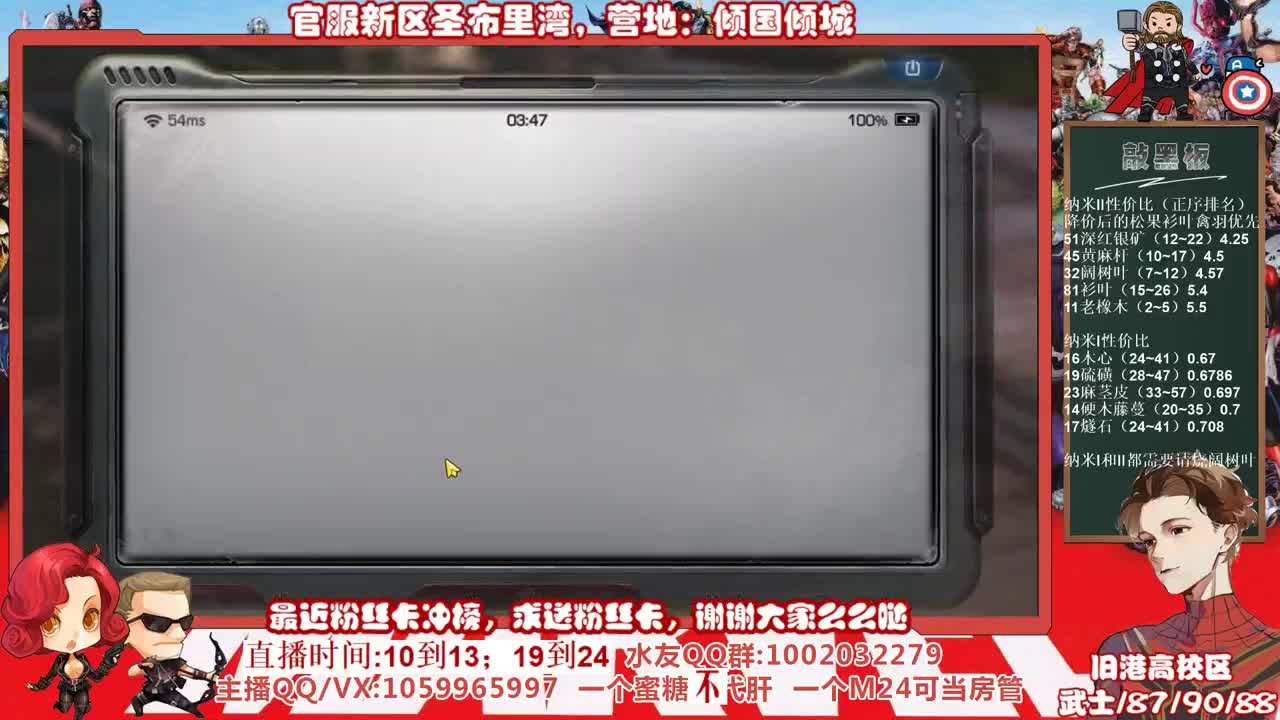 弹幕推理会-明日侦探小剧场 第3段