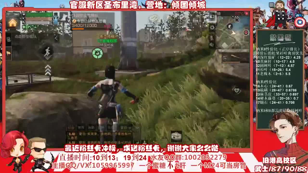 弹幕推理会-明日侦探小剧场 第4段