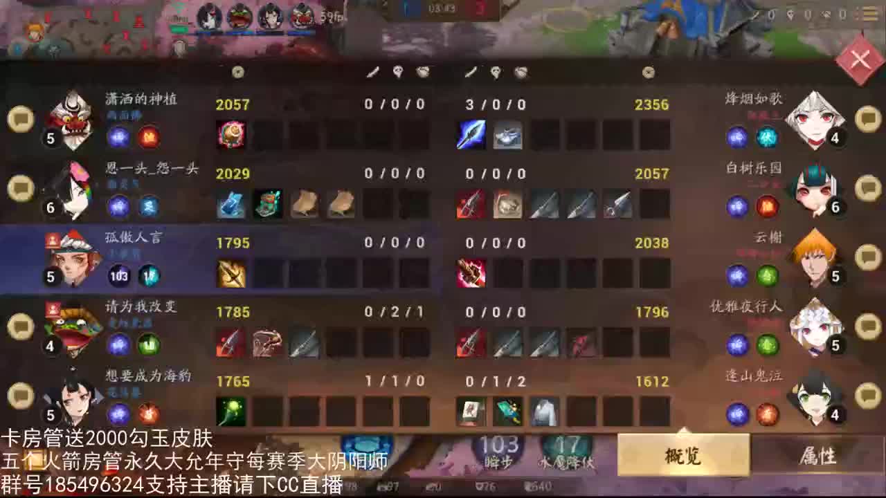 国服第一路人王 第1段