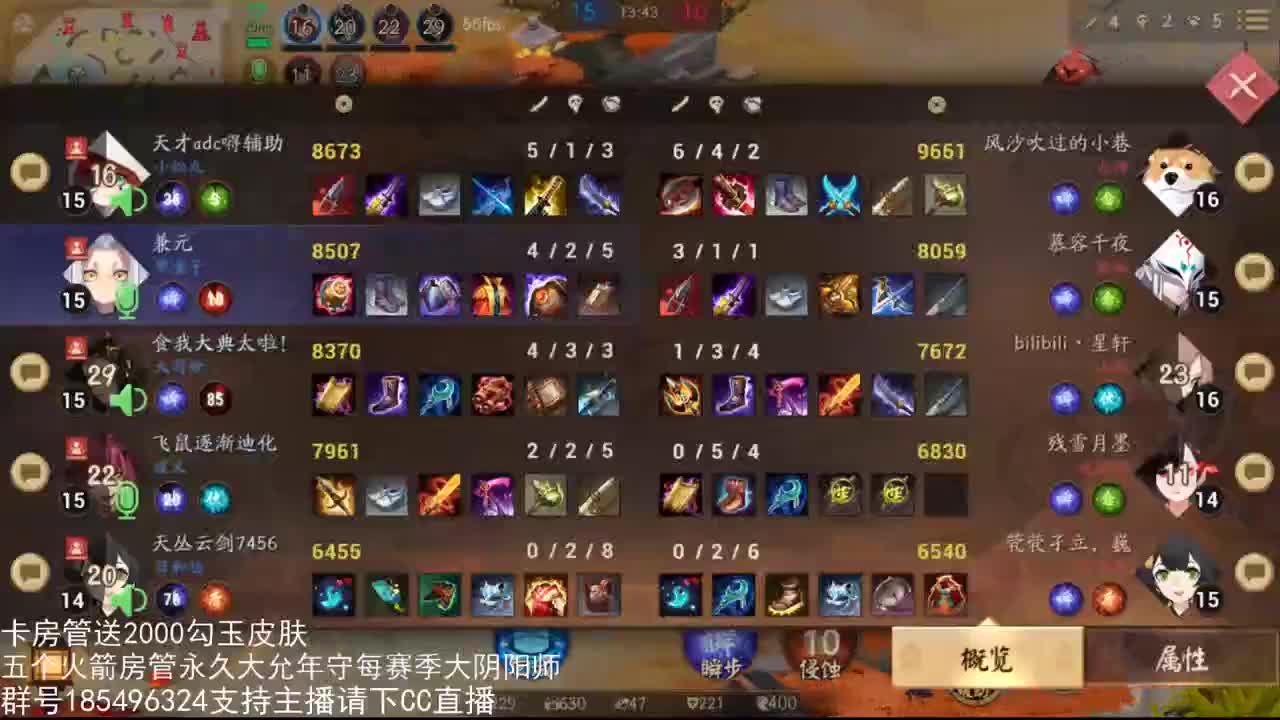 国服第一路人王 第3段