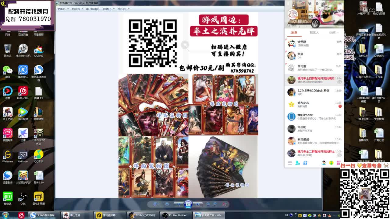 魂月：抽卡的神！！！！（小伙伴们一定要保护好自己的颈椎呀！！）