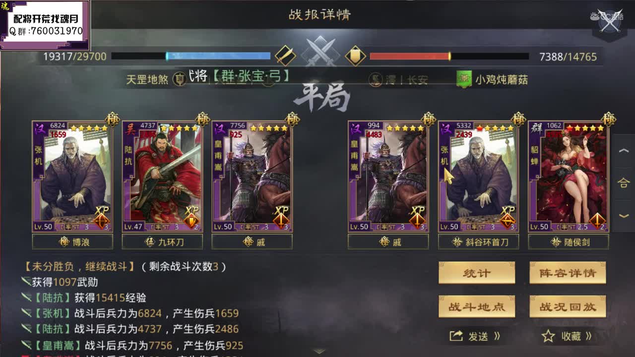 魂月：魂月被论！！让你们开心开心（转发抽率土扑克牌）