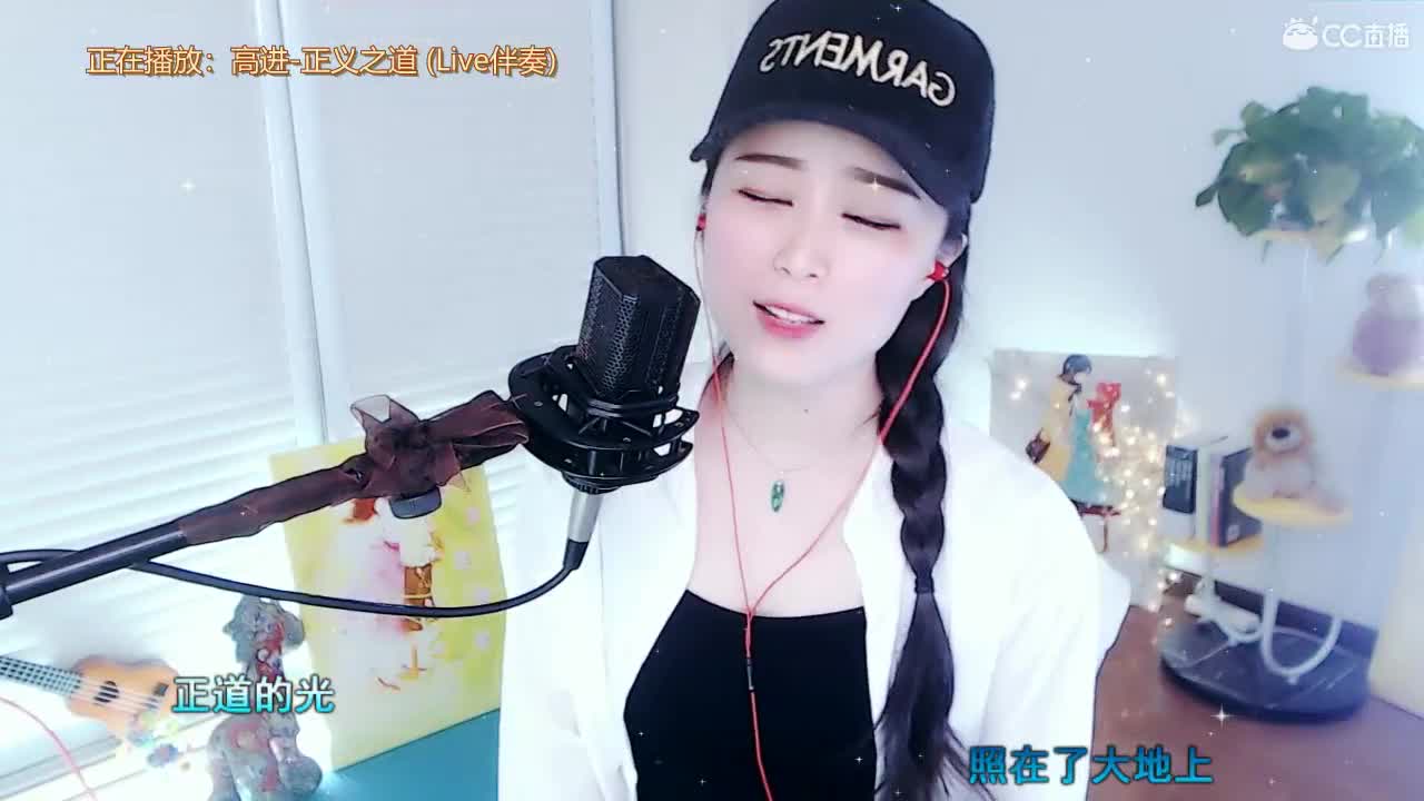 唱歌坤坤是认真的！