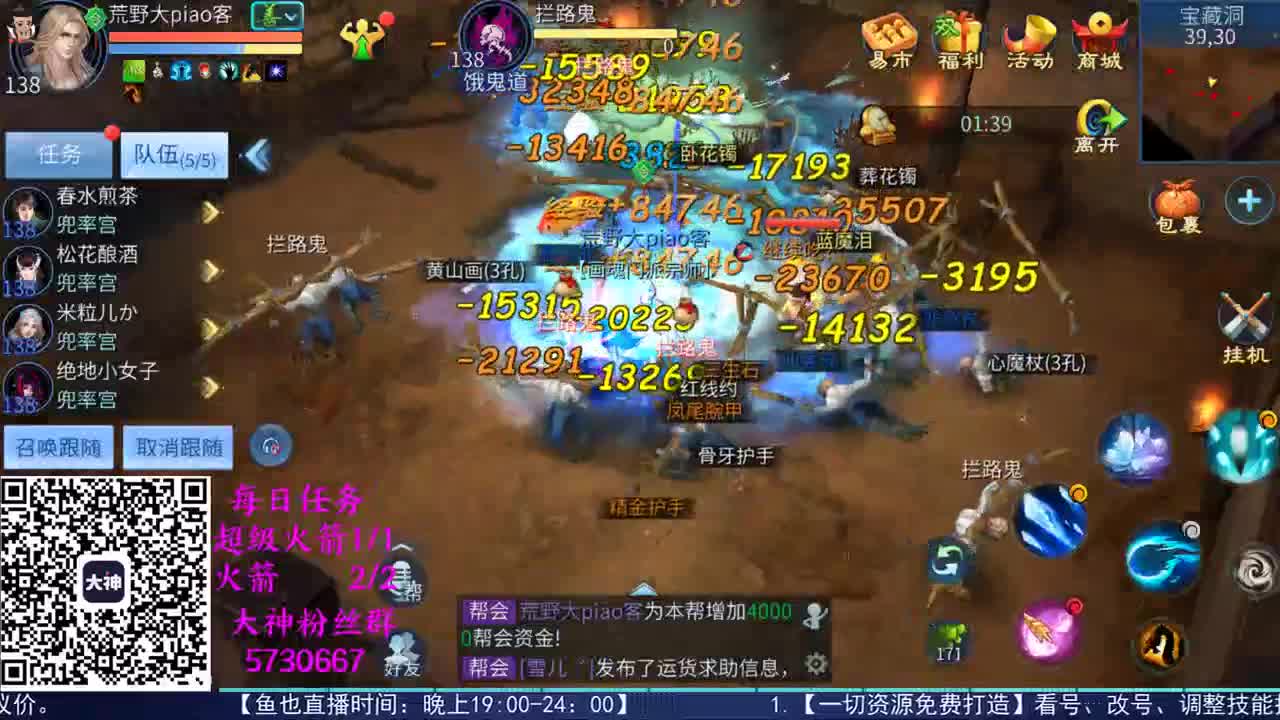 感性鱼也 在线估号