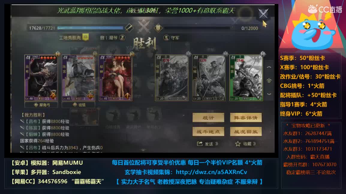X753 卑微在线开荒 ab在隔壁 第6段