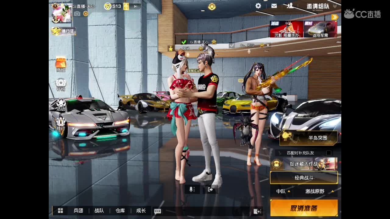 AK配红点   带你走屠遍每一个角落。