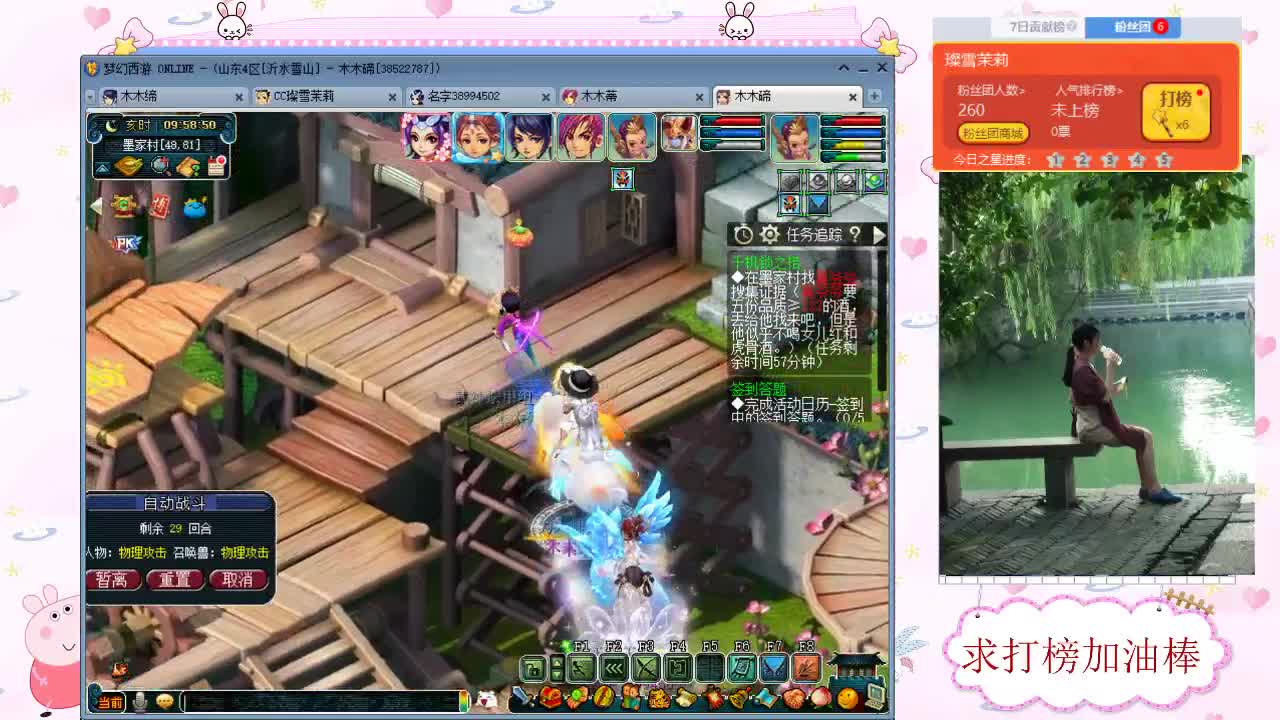 接鉴定资源 求加油棒 第1段