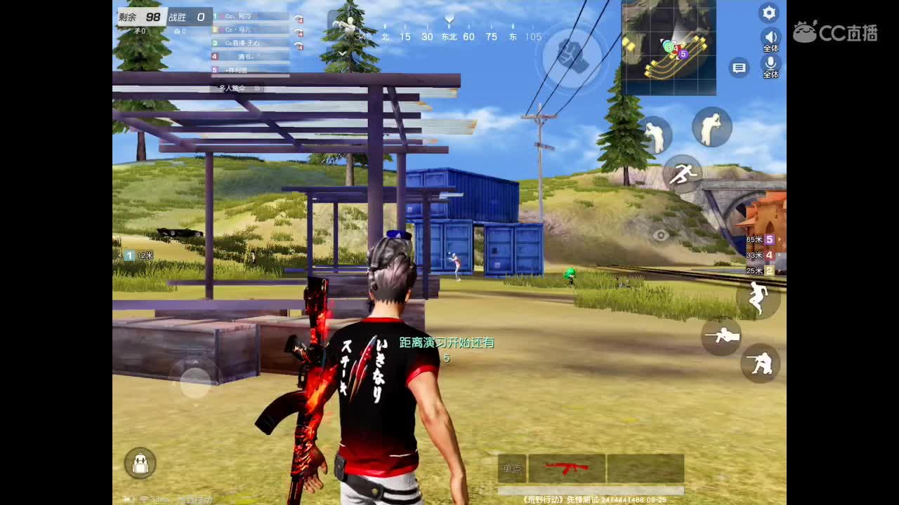 AK配红点   带你走屠遍每一个角落。 第2段