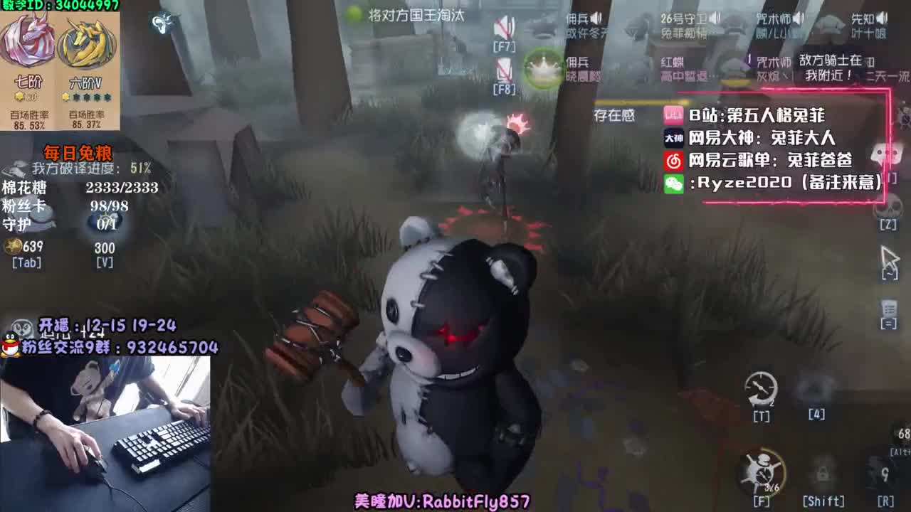 塔罗 专业带粉~ 第1段