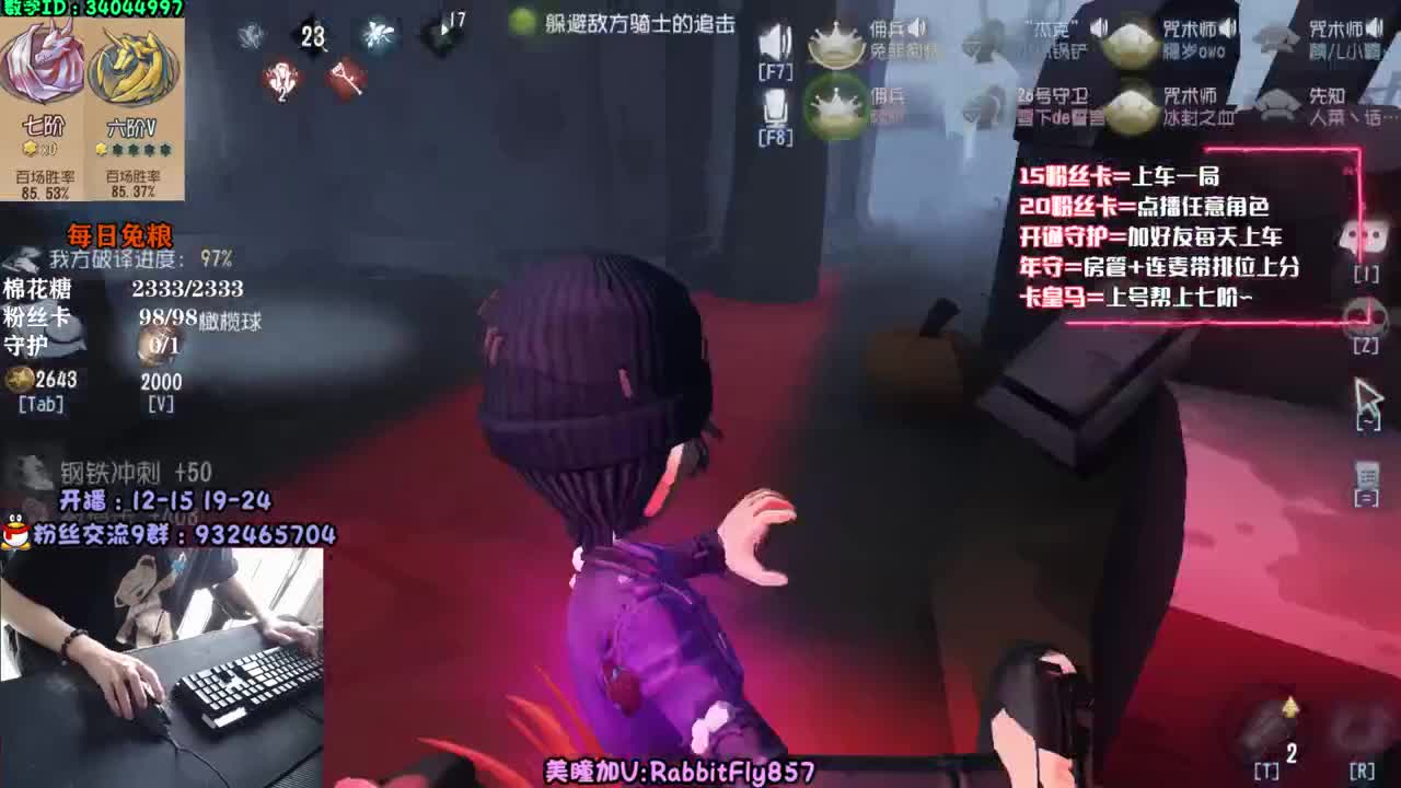 塔罗 专业带粉~ 第2段