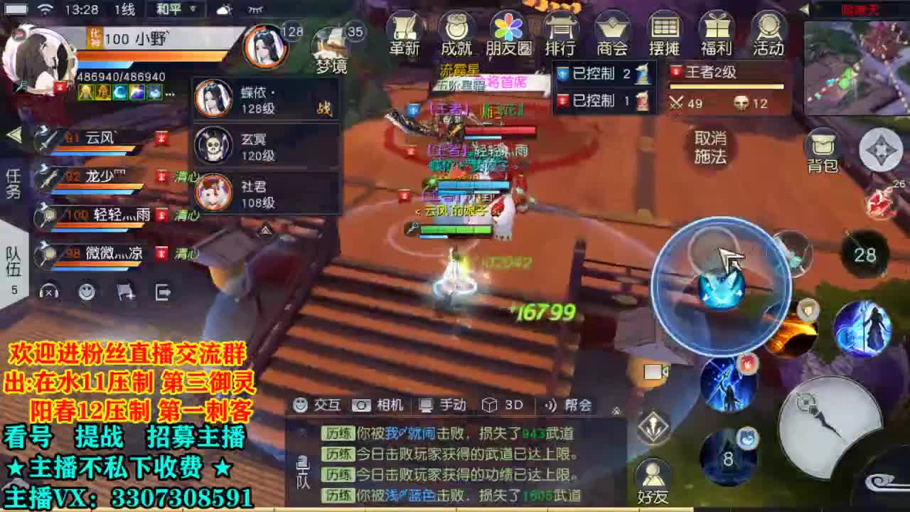 看号提战托管！ 第1段