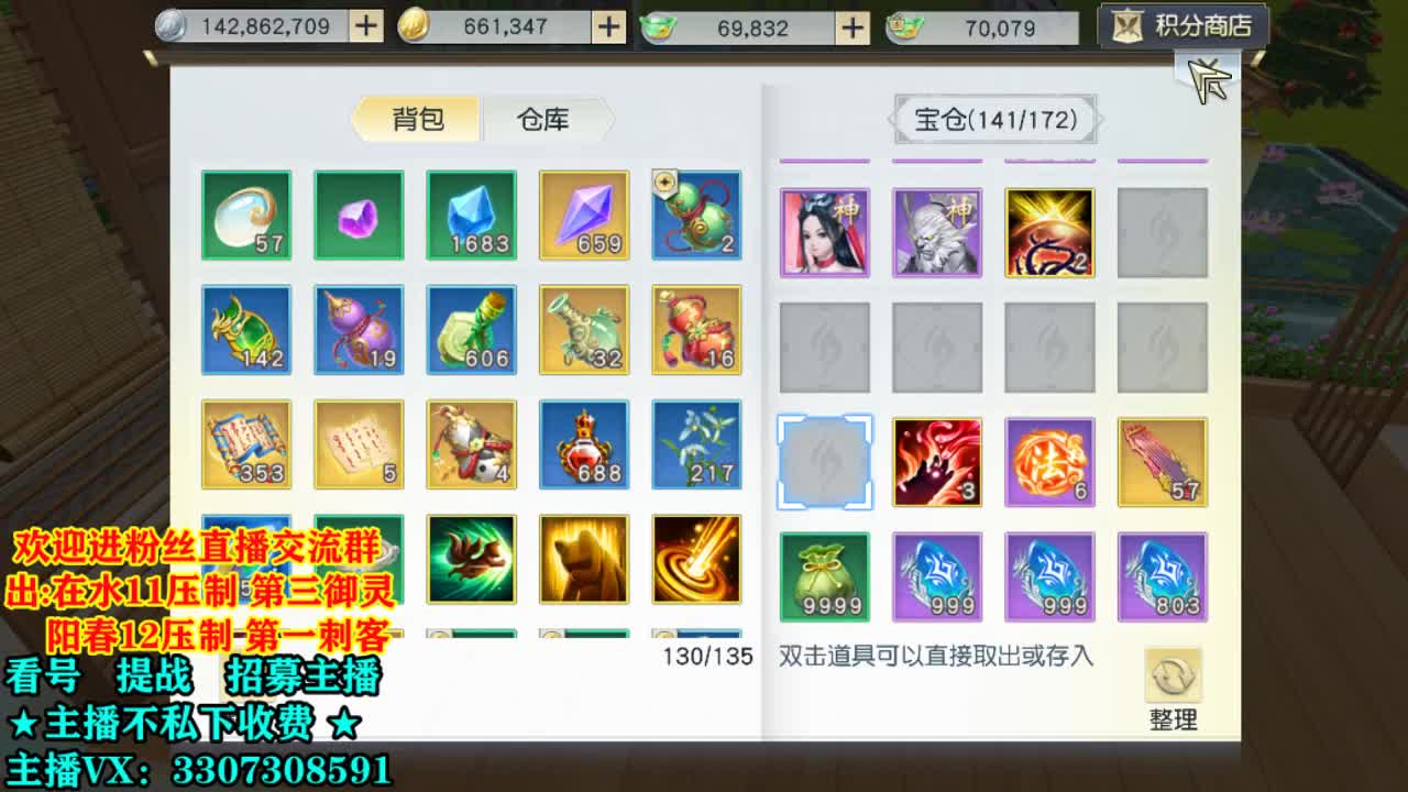 看号提战托管！ 第2段