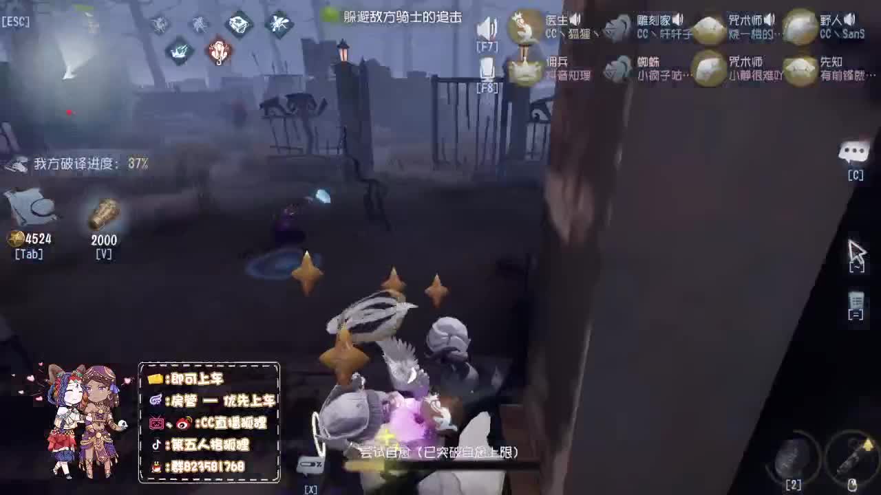 新赛季冲冲冲 第2段