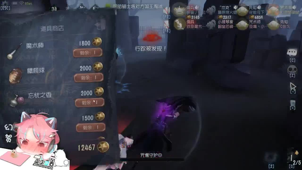 打一会排位 第1段