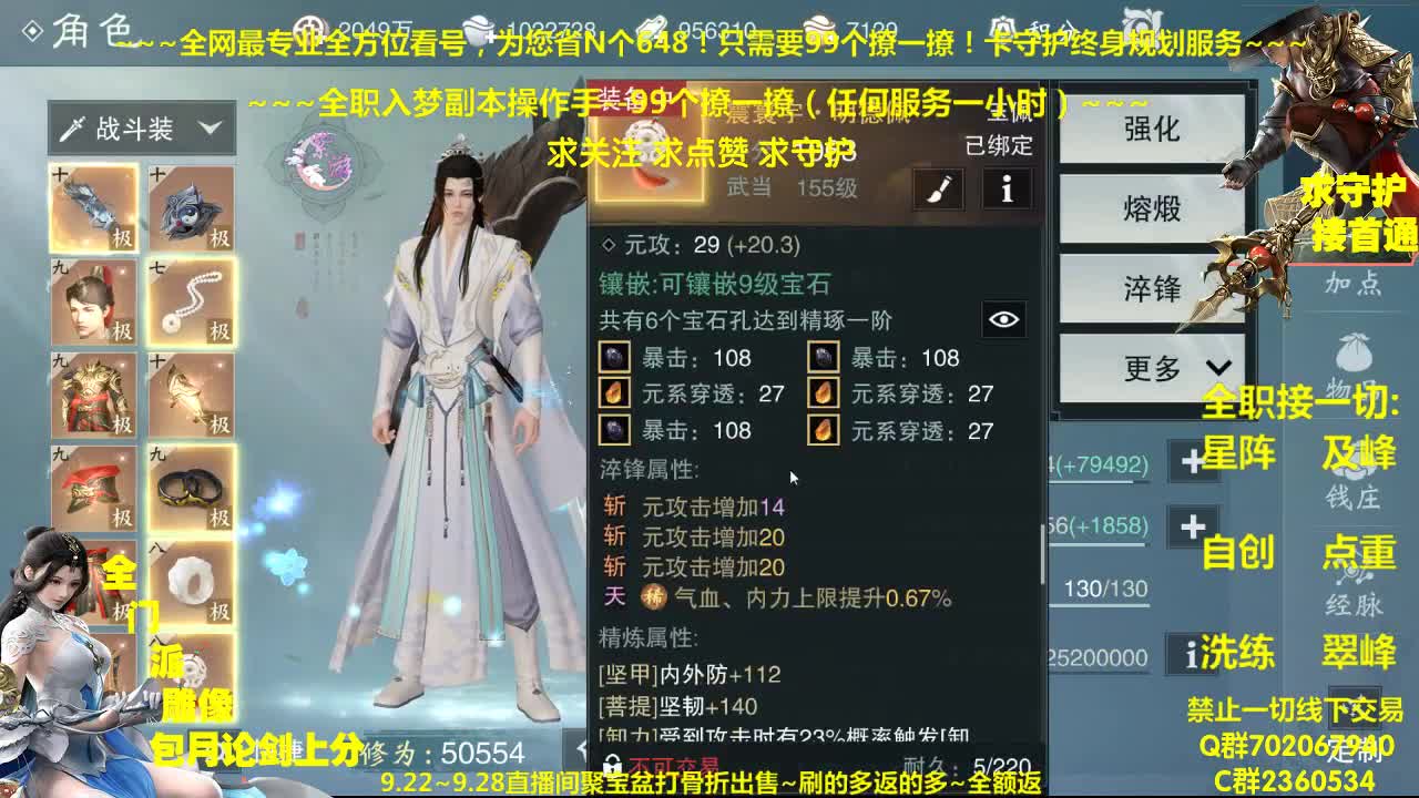 今日聚宝盆上线~全额返利助您获得珍惜道具