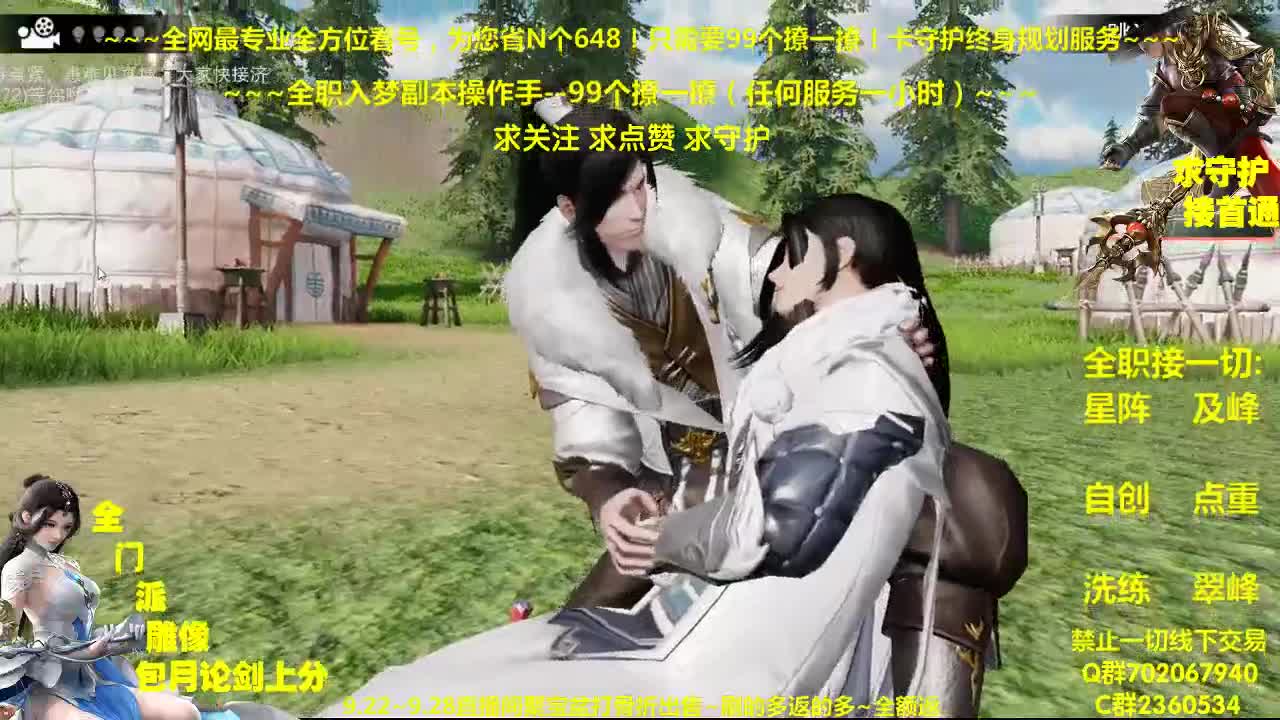 今日聚宝盆上线~全额返利助您获得珍惜道具