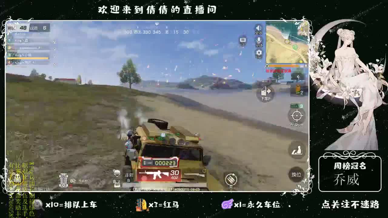 虾仁8 8 佛跳墙8 0 0 第2段