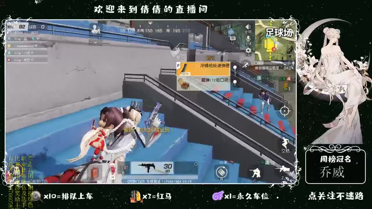 虾仁8 8 佛跳墙8 0 0 第3段