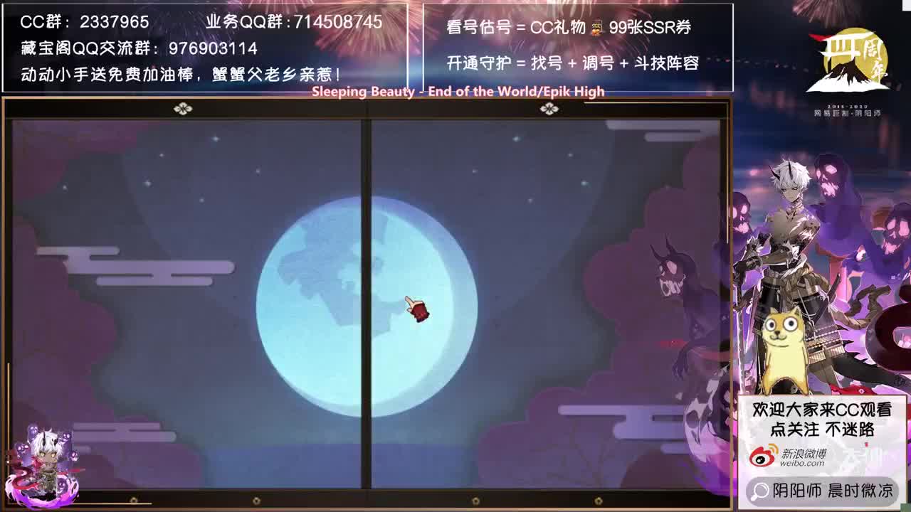 sp大岳丸中速斗技~ 第1段