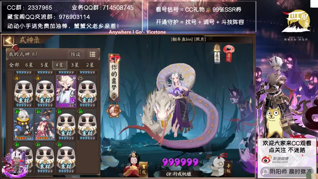 sp大岳丸中速斗技~ 第3段