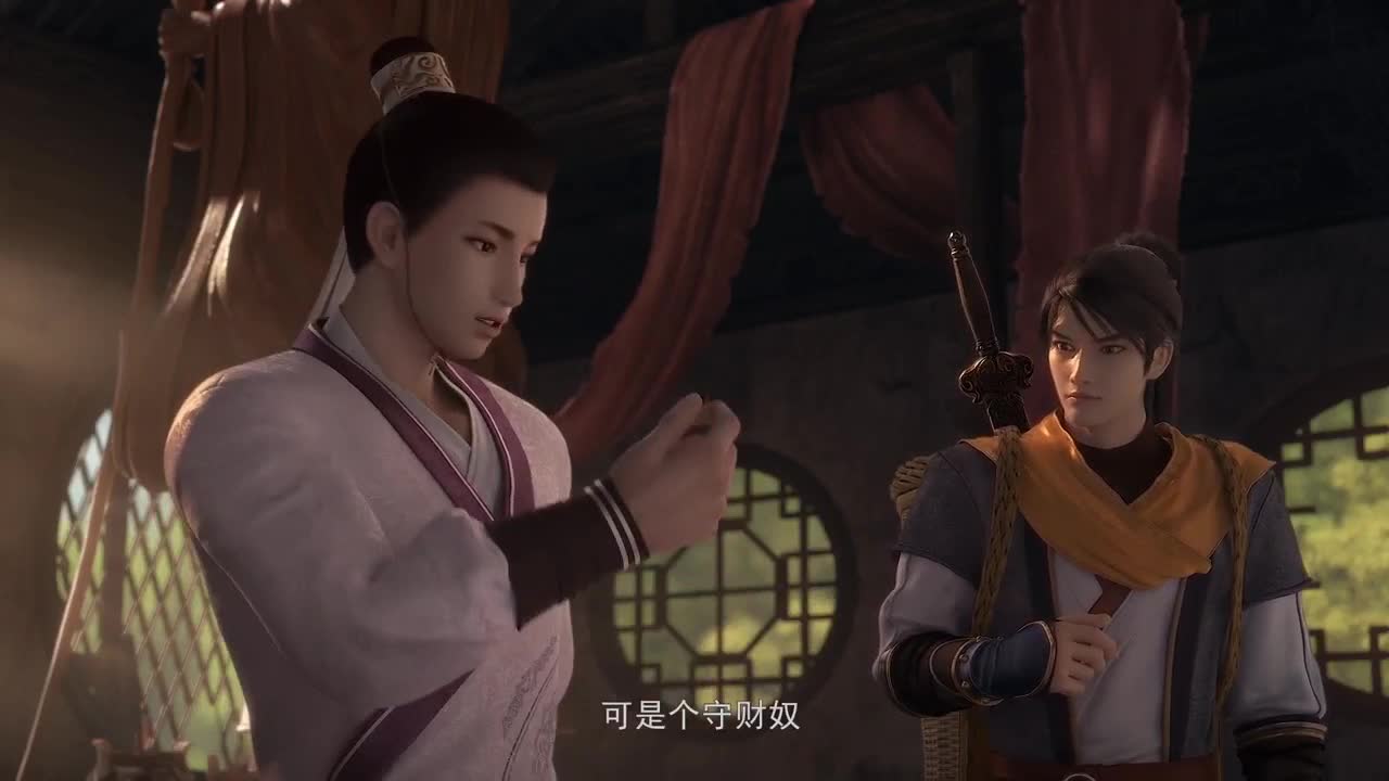 大话之少年游动画片
