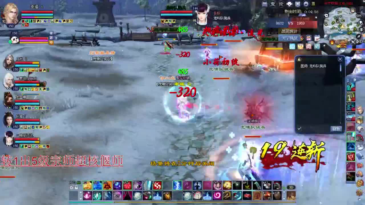 彩光狼转职  灵伴系统讲解 第1段
