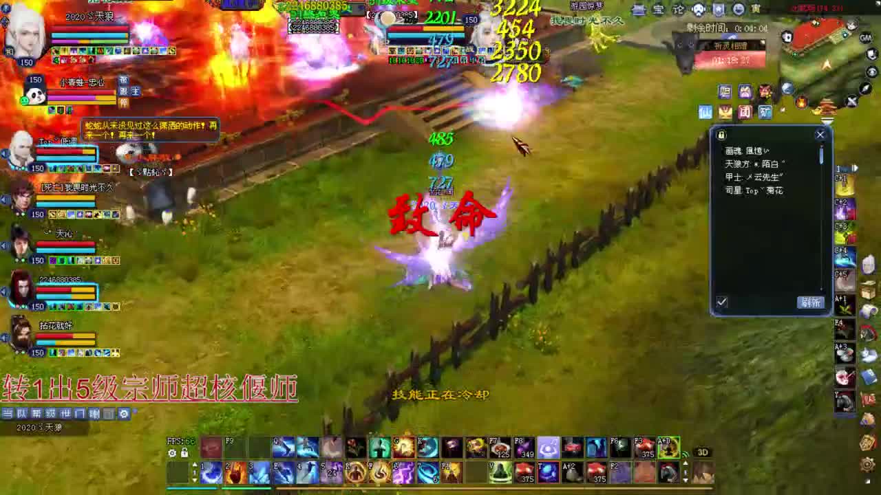 彩光狼转职  灵伴系统讲解 第2段