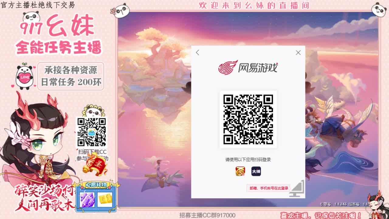科举答题功绩