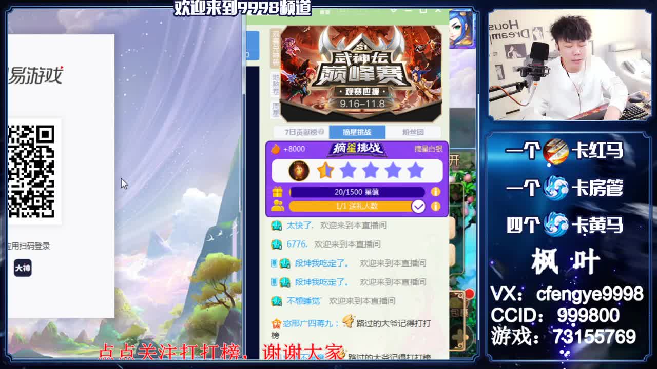 灵兽小王子，免费接一切资源 第1段