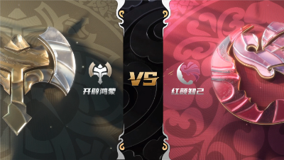 梦幻西游手游武神坛巅峰赛-常规赛第二周：开辟鸿蒙vs红颜知己