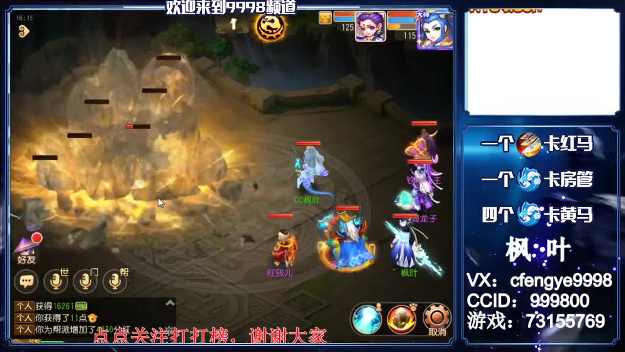 灵兽小王子，免费接一切资源 第3段