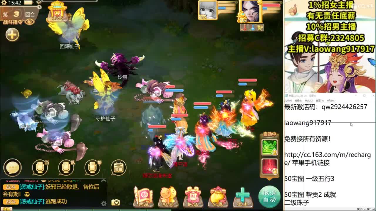 大将军培训基地！ 第2段