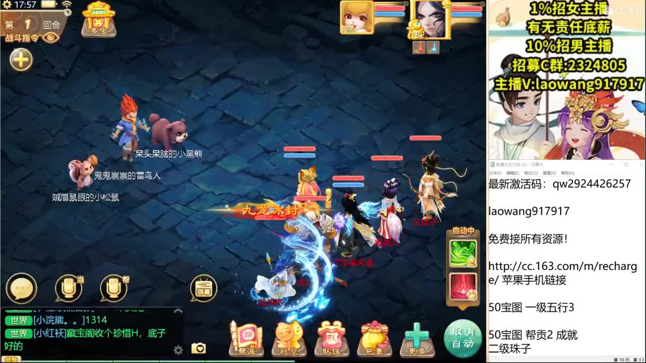 大将军培训基地！ 第3段