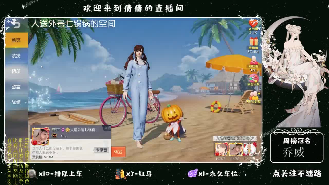 虾仁8 8 佛跳墙8 0 0