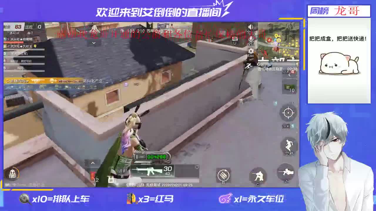 温柔的人就不该有脾气 第1段