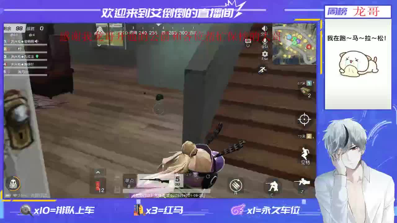 温柔的人就不该有脾气 第2段