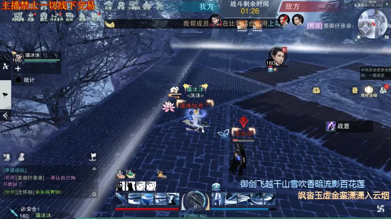 接一切