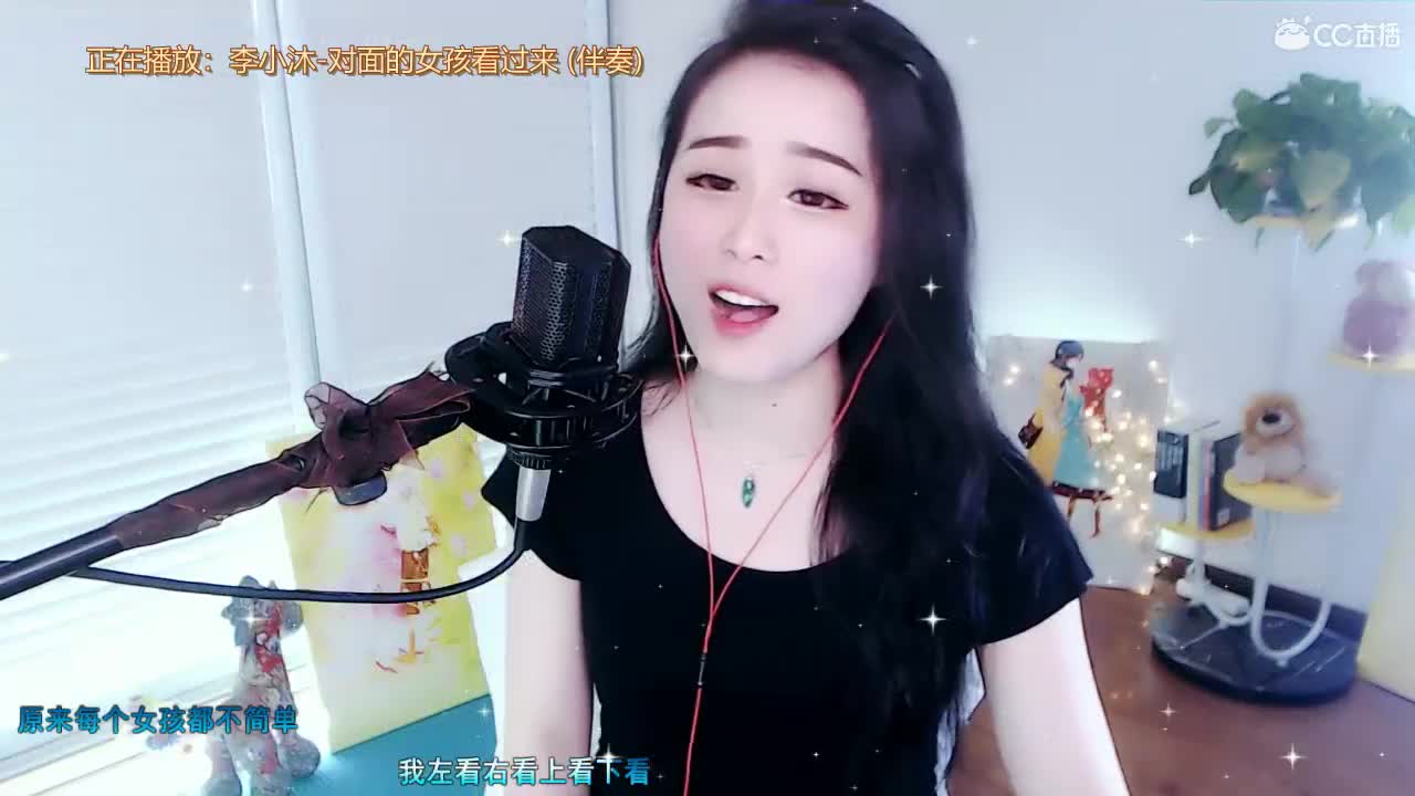 唱歌坤坤是认真的！