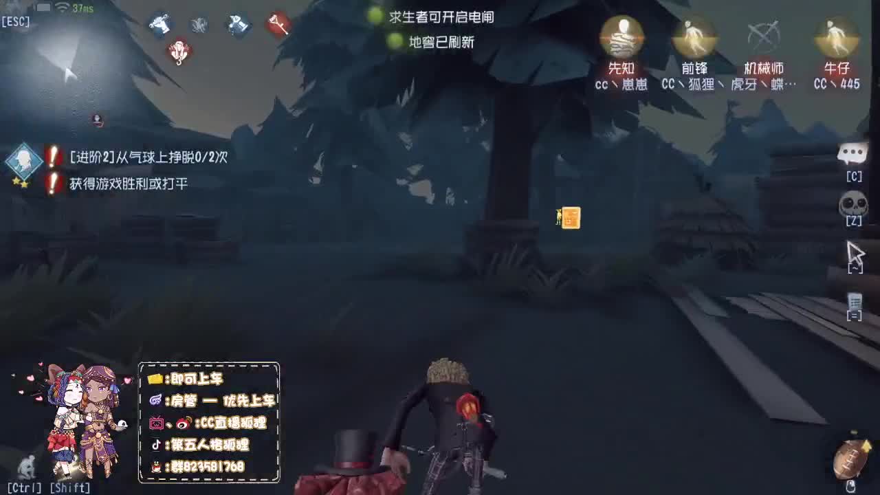 反向冲榜