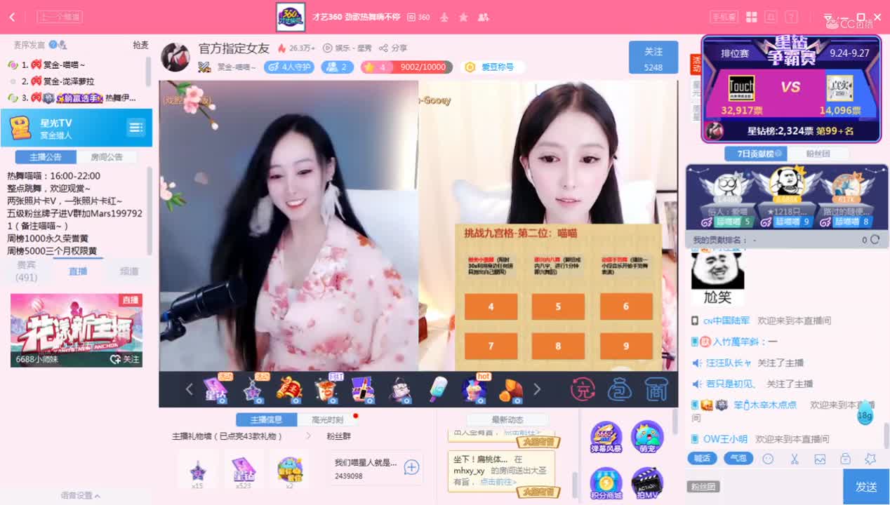 《赏金猎人》9.25