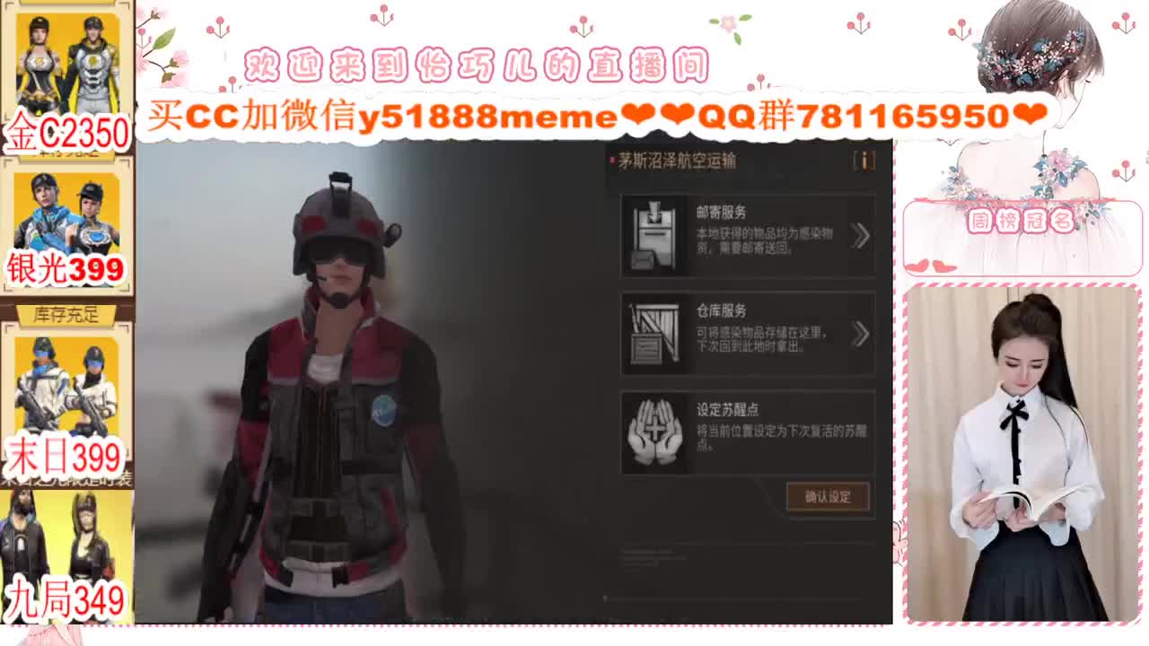 办卡限时活动中进来看 第2段