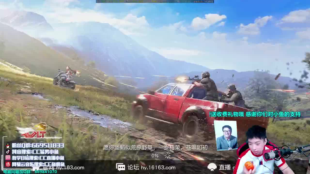 皇玺会-荒野好声音 第1段