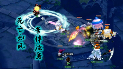 《趟遍梦幻每一个角落》之“打图唐”的苦逼死法。