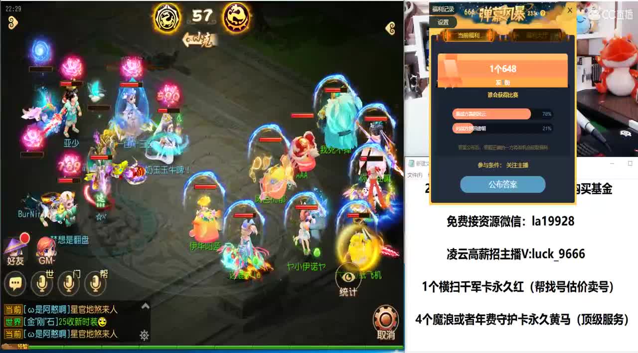 免费接所有资源 就是爱出
