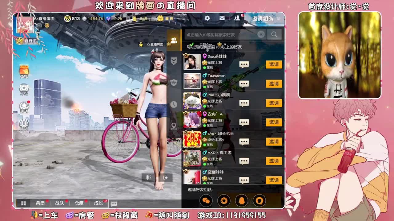 （ 一些美好在井然有序发生着。♥ 第2段
