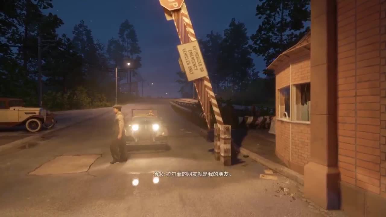 四海兄弟最终版