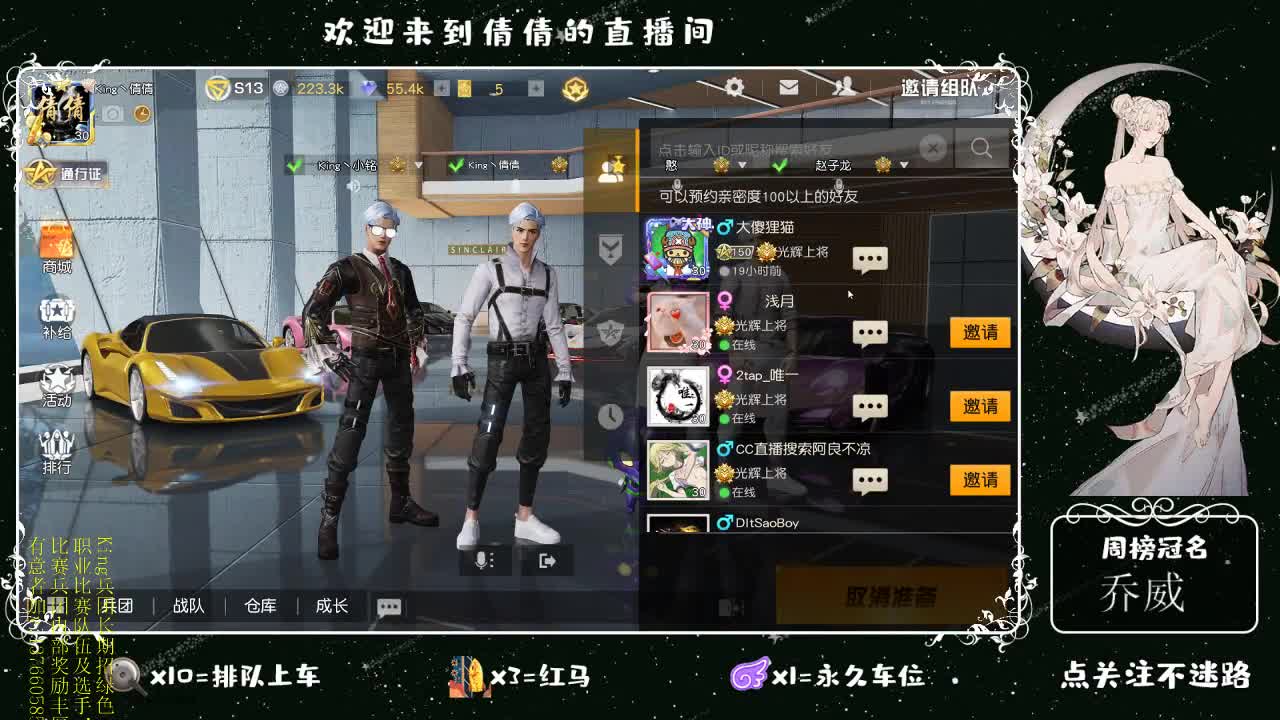 虾仁8 8 佛跳墙8 0 0