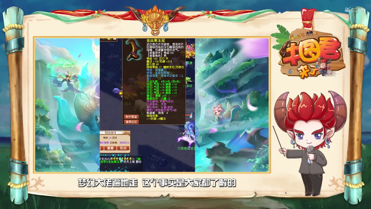 【牛图君来了】四十一期：王谢老板的14技能海星