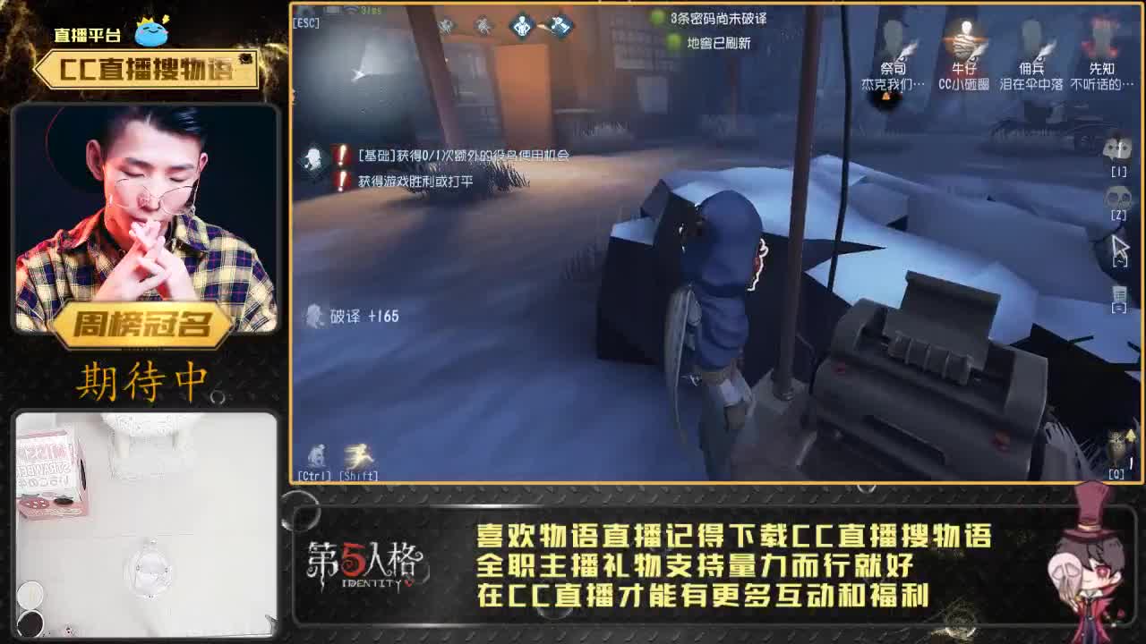 快乐国王起航~！ 第1段