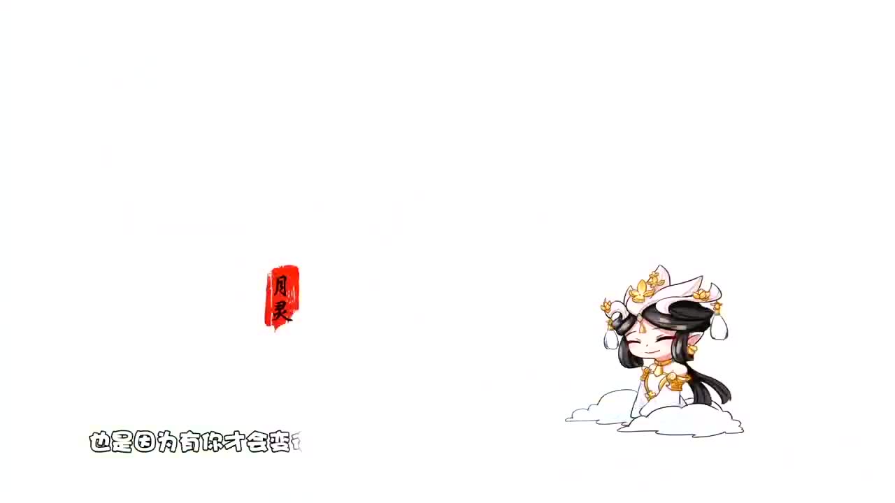 吉里咕噜叭第二期 第1段
